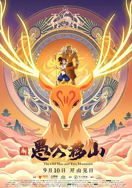 **毛片